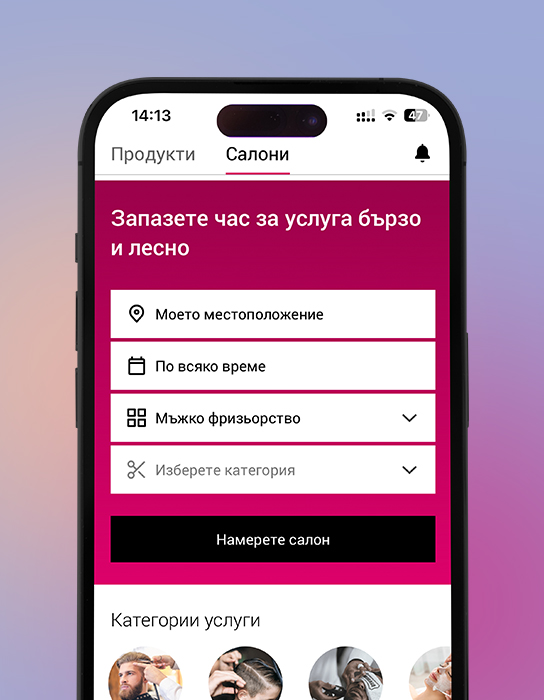 Салони за красота на няколко клика разстояние | Notino Partner