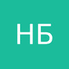 Нели