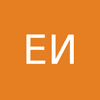 Емона