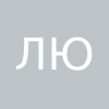 Лера