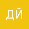 Дими