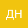 Даниела