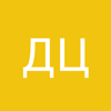 Даниела