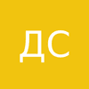 Десислава