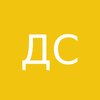 Десислава