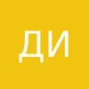 Десислава