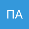 Полина