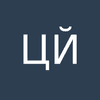 Цвете