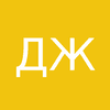 Деяна