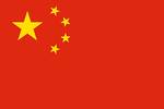 中國人