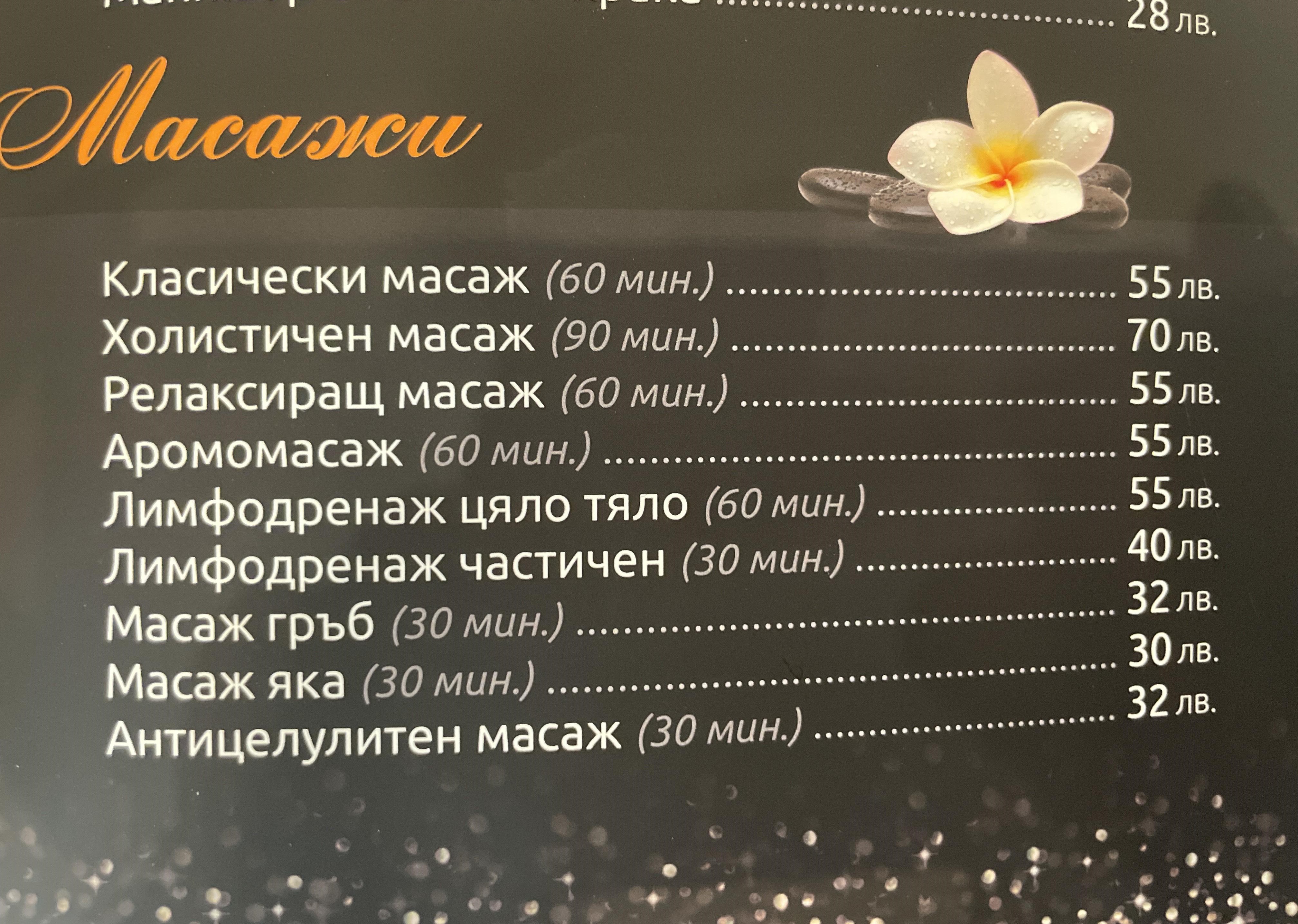 image_123927839.JPG