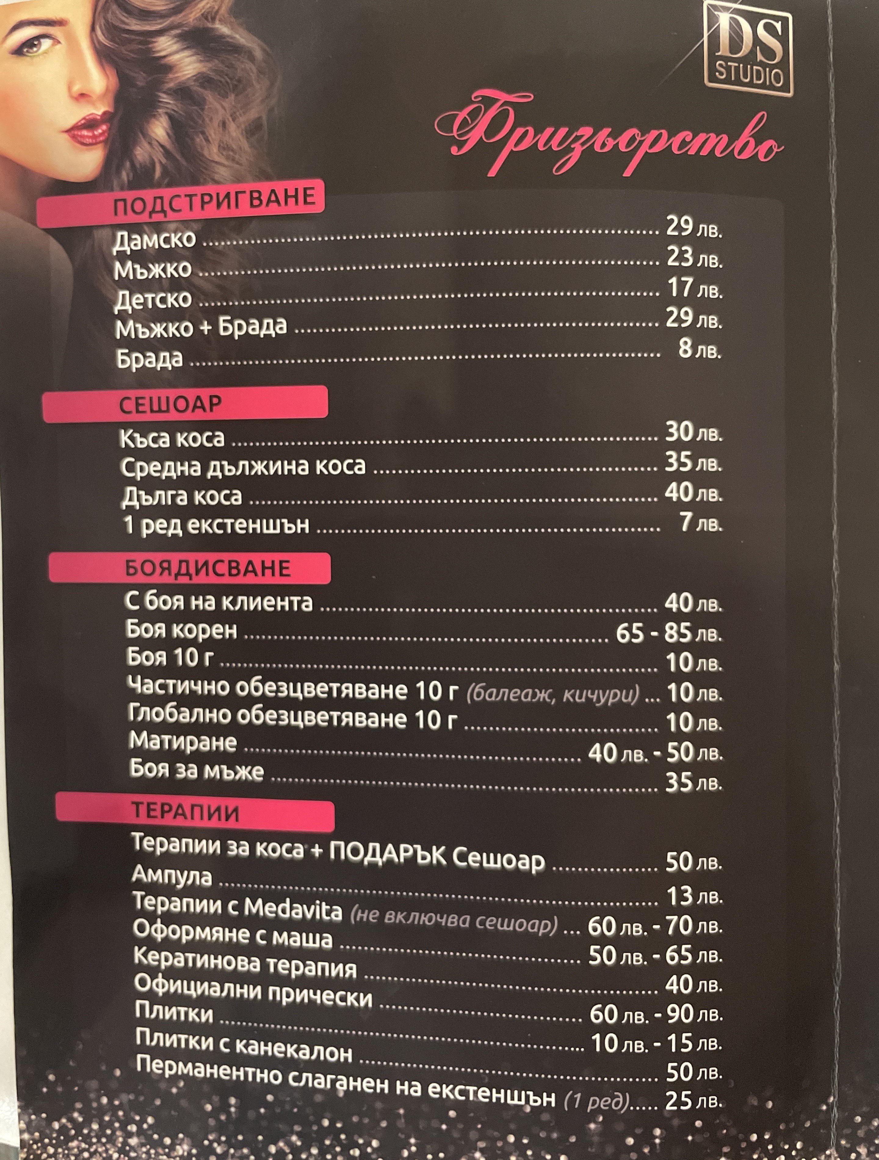 image_123927839 (2).JPG