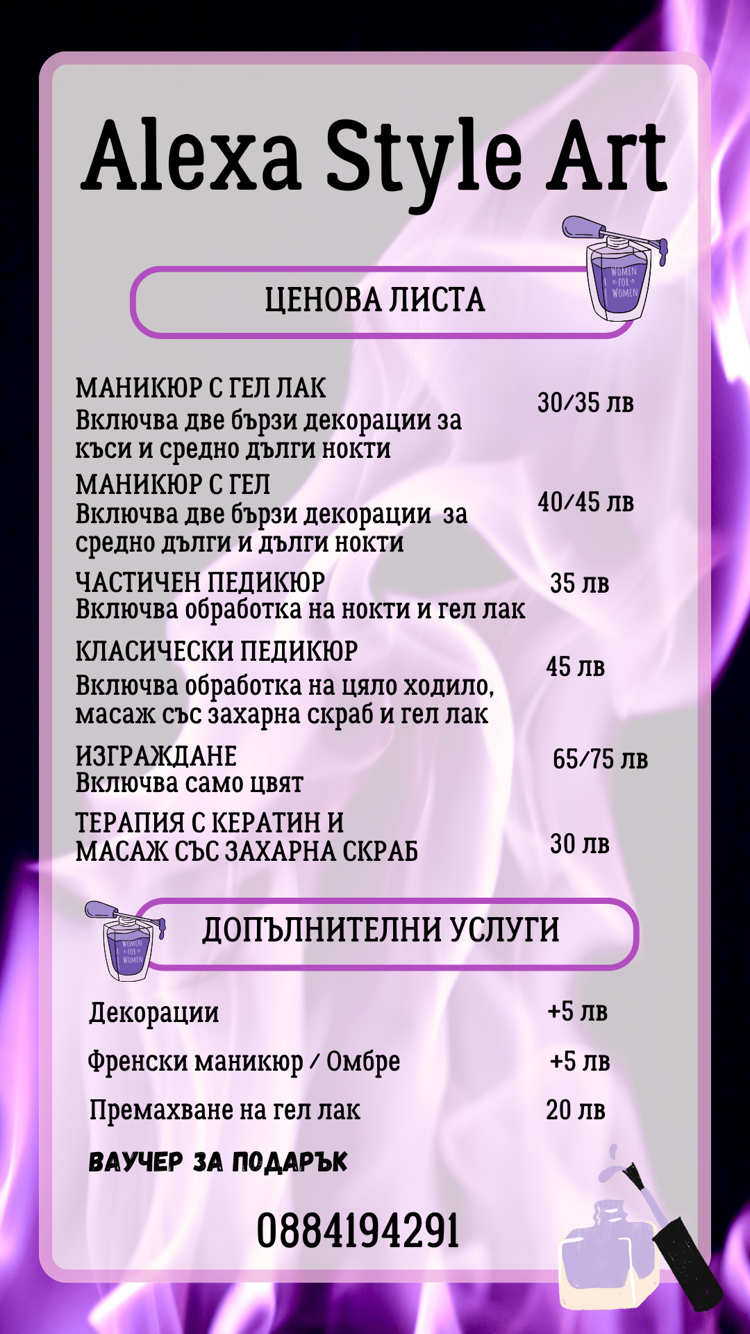 Purple Pink Modern Nail Salon Price List_20240208_141036_0000.png