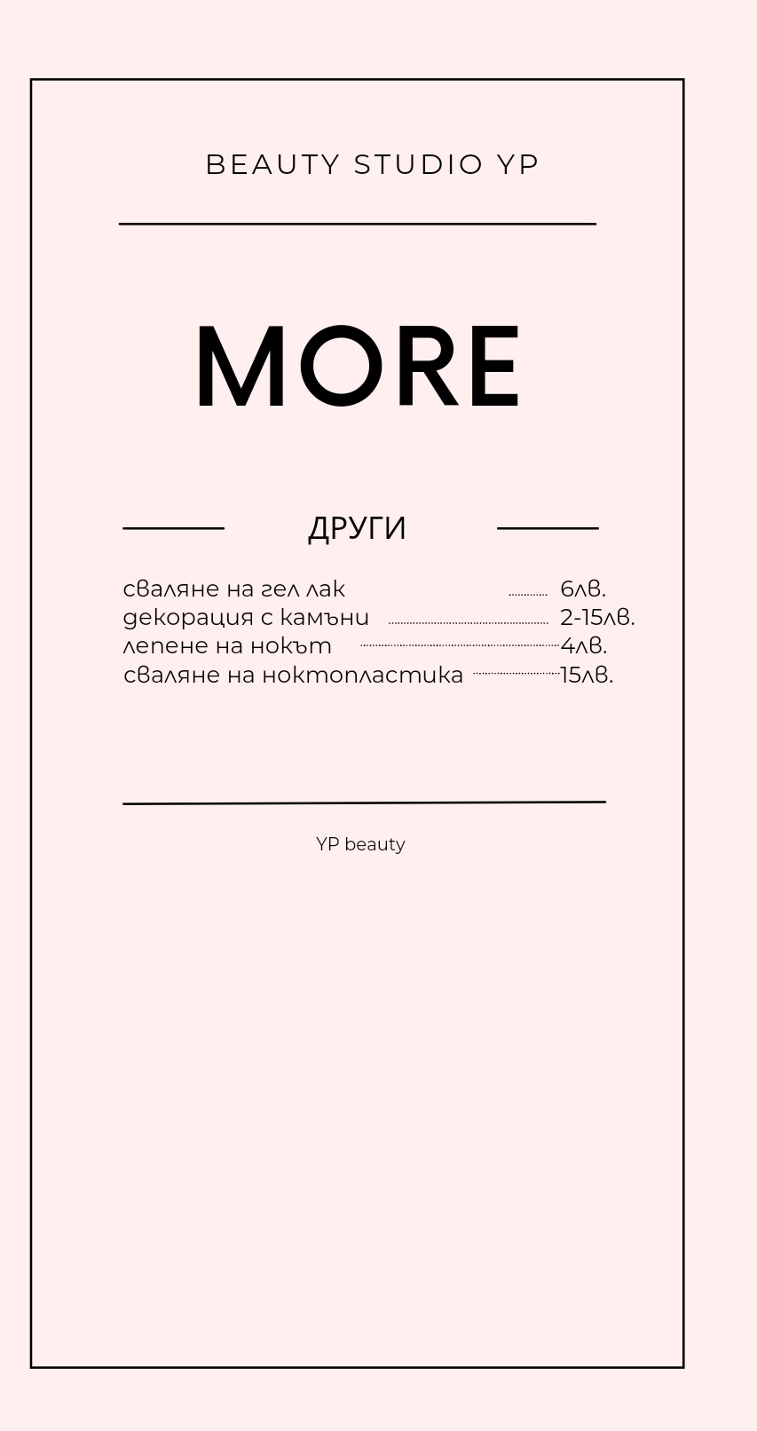 Screenshot_20231024_135827_com.canva.editor_edit_5930708415446072.jpg