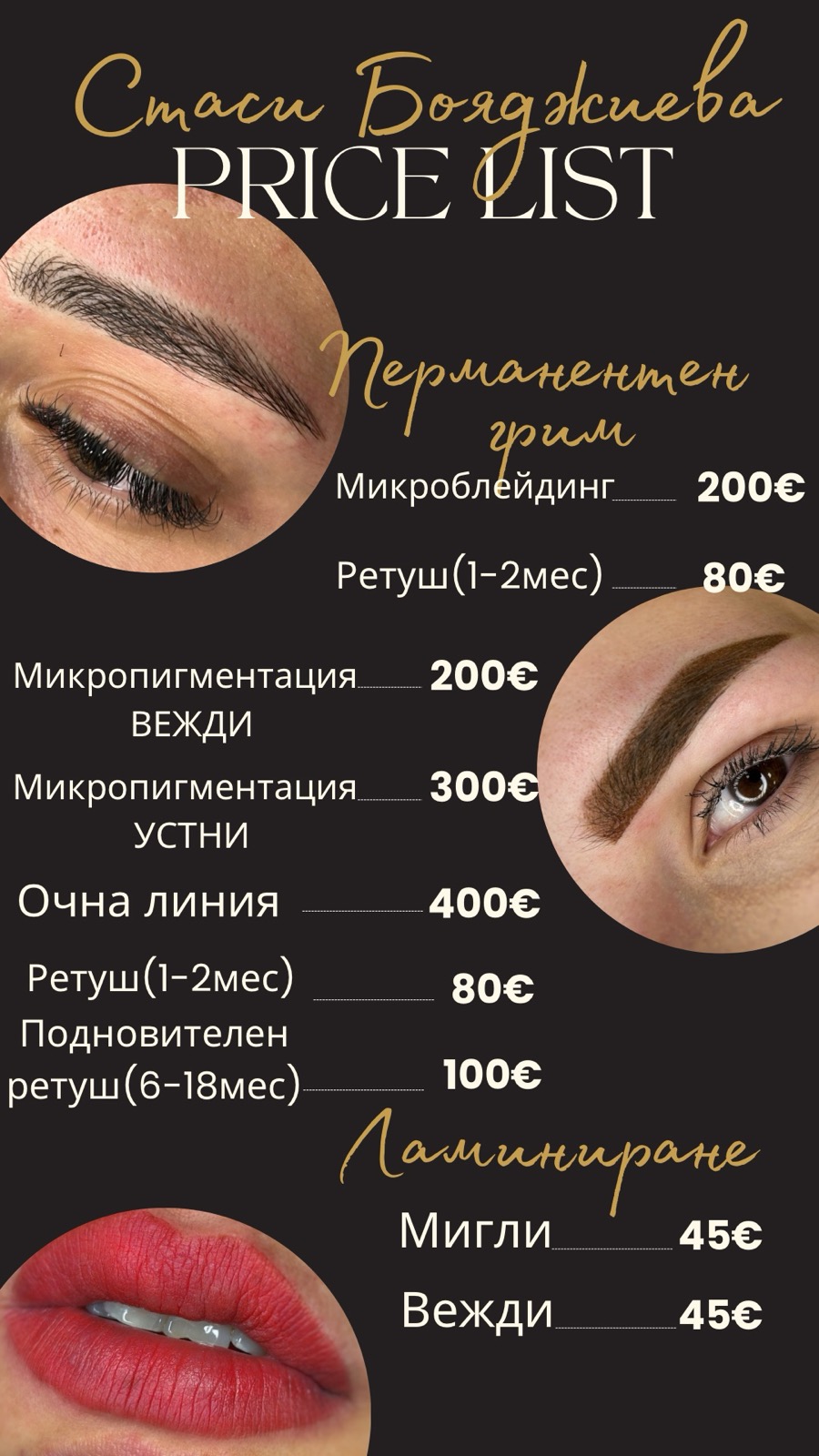 Boyadzhieva’s.jpg.jpeg