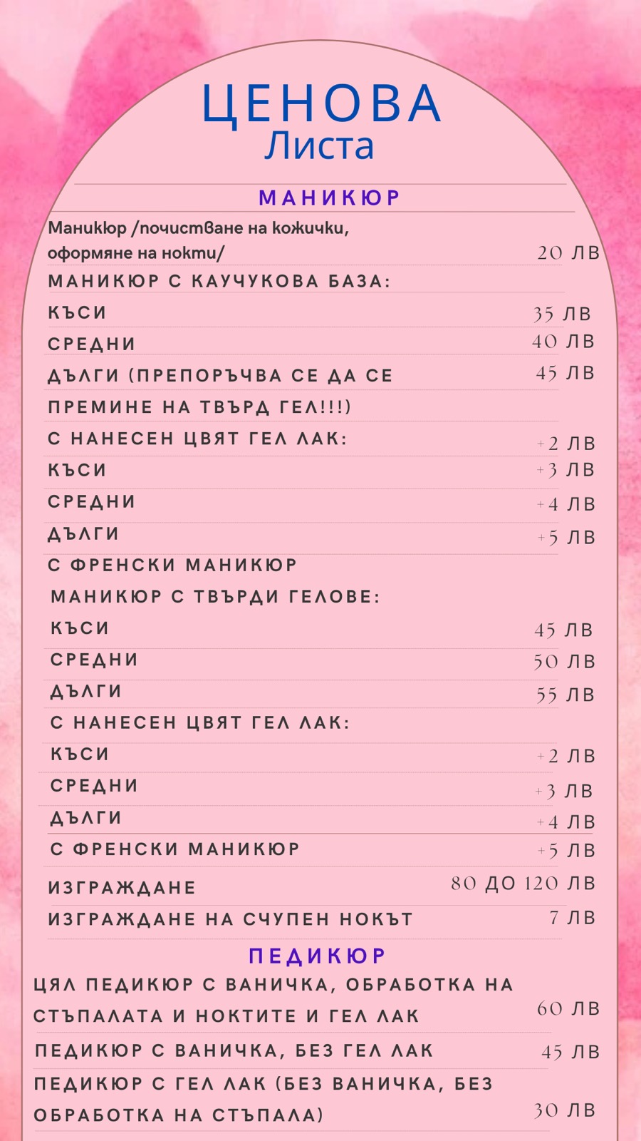 Pink Beauty Nails Makeup Price List Instagram Story.png.jpg.jpeg