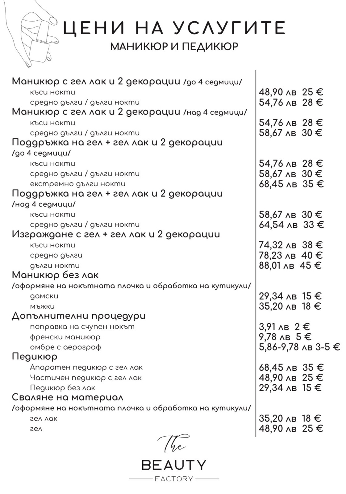 IMG_6733.jpg.jpeg