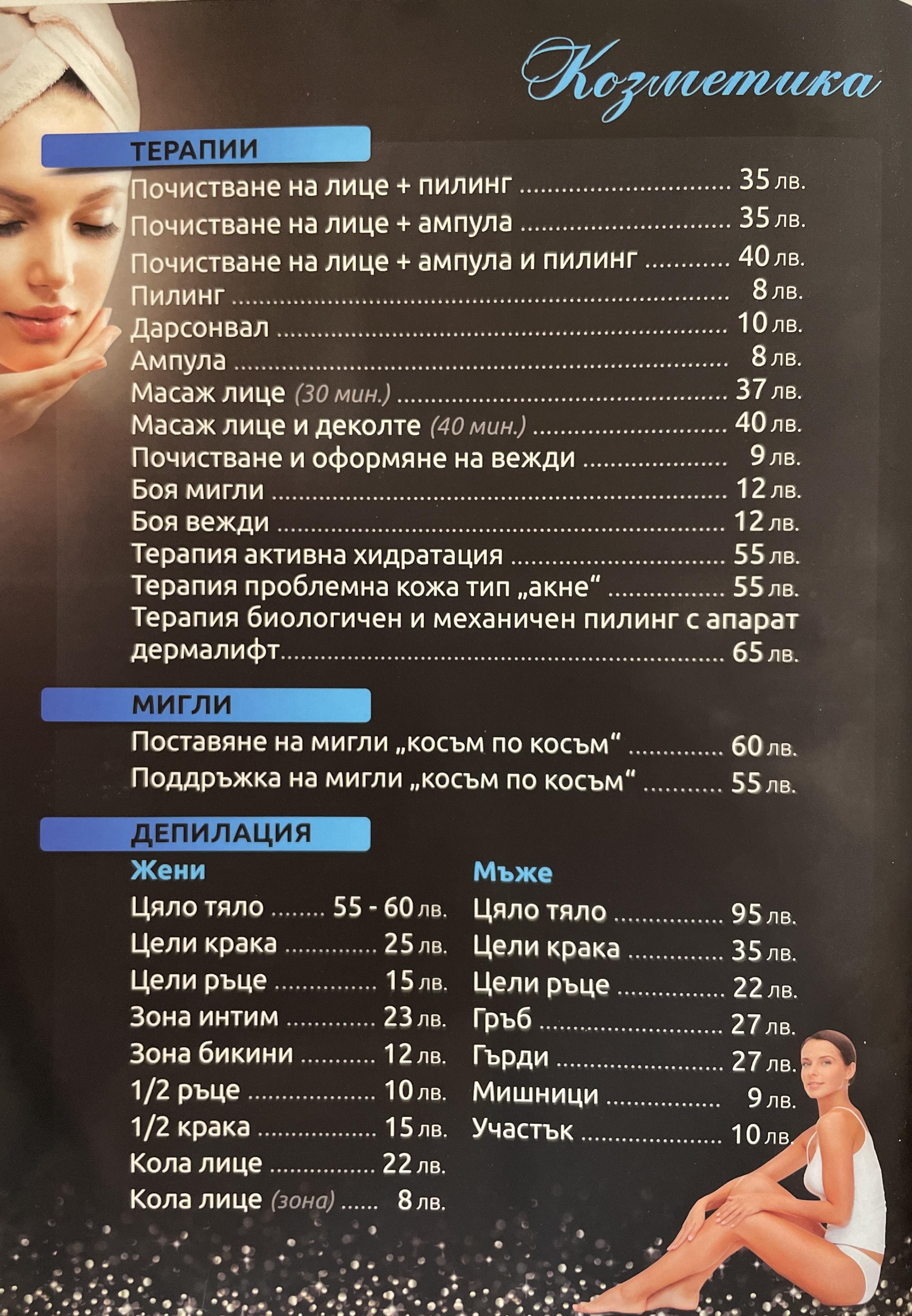 image_123927839 (1).JPG