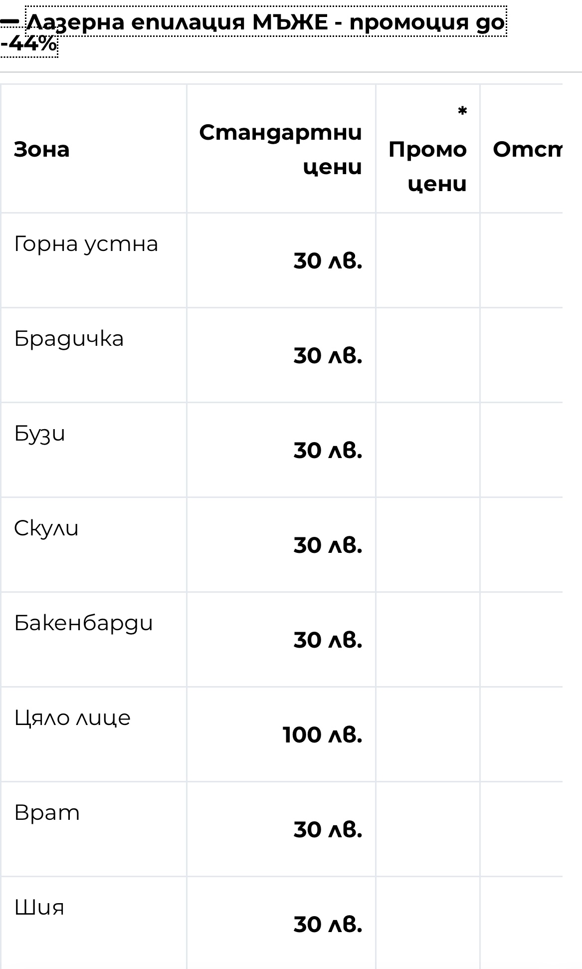 lazer myve 1.jpg