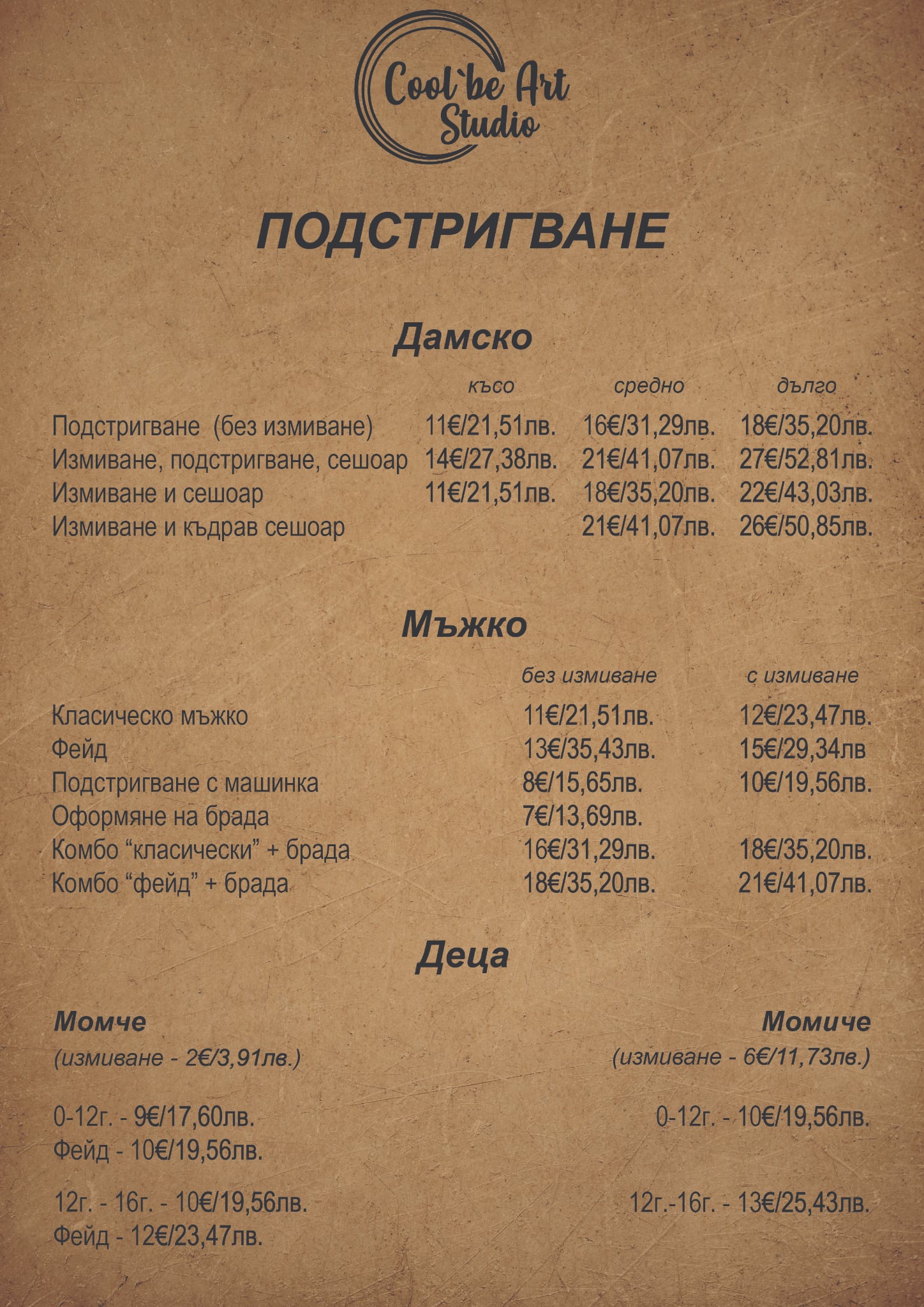 Messenger_creation_2A875BEA-3361-417F-BB59-3011321F9F38.jpeg