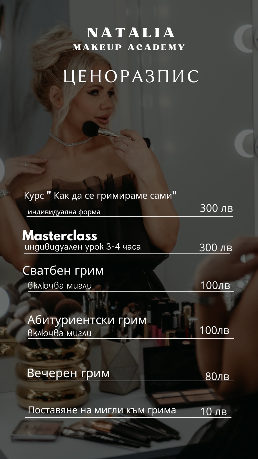 Black  Modern Price List .png.jpg.jpeg