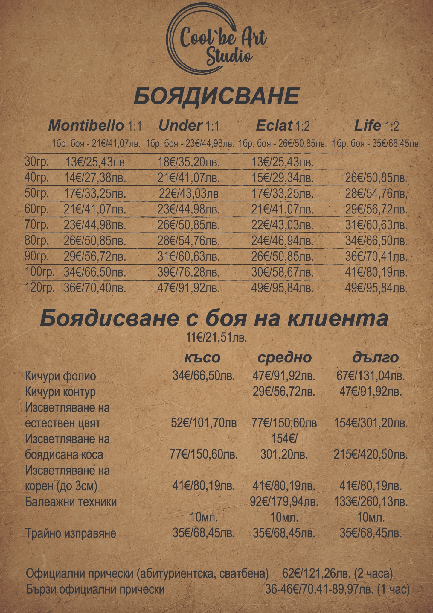 Messenger_creation_0D56E482-01AF-4827-BF44-070CCD46DBBB.jpeg