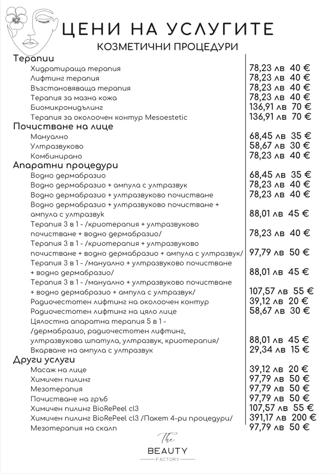 IMG_6738.jpg.jpeg