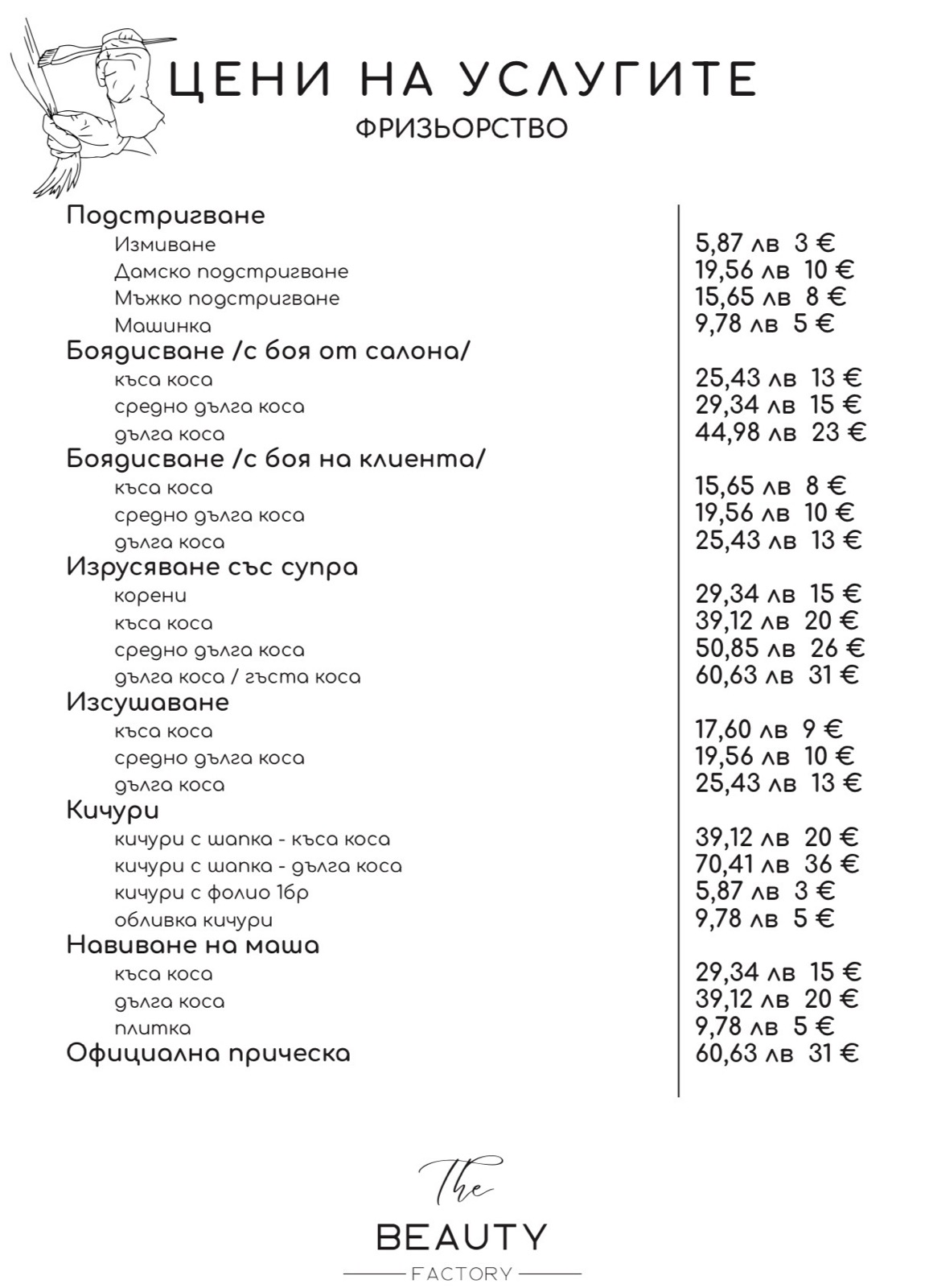 IMG_7520.jpg.jpeg