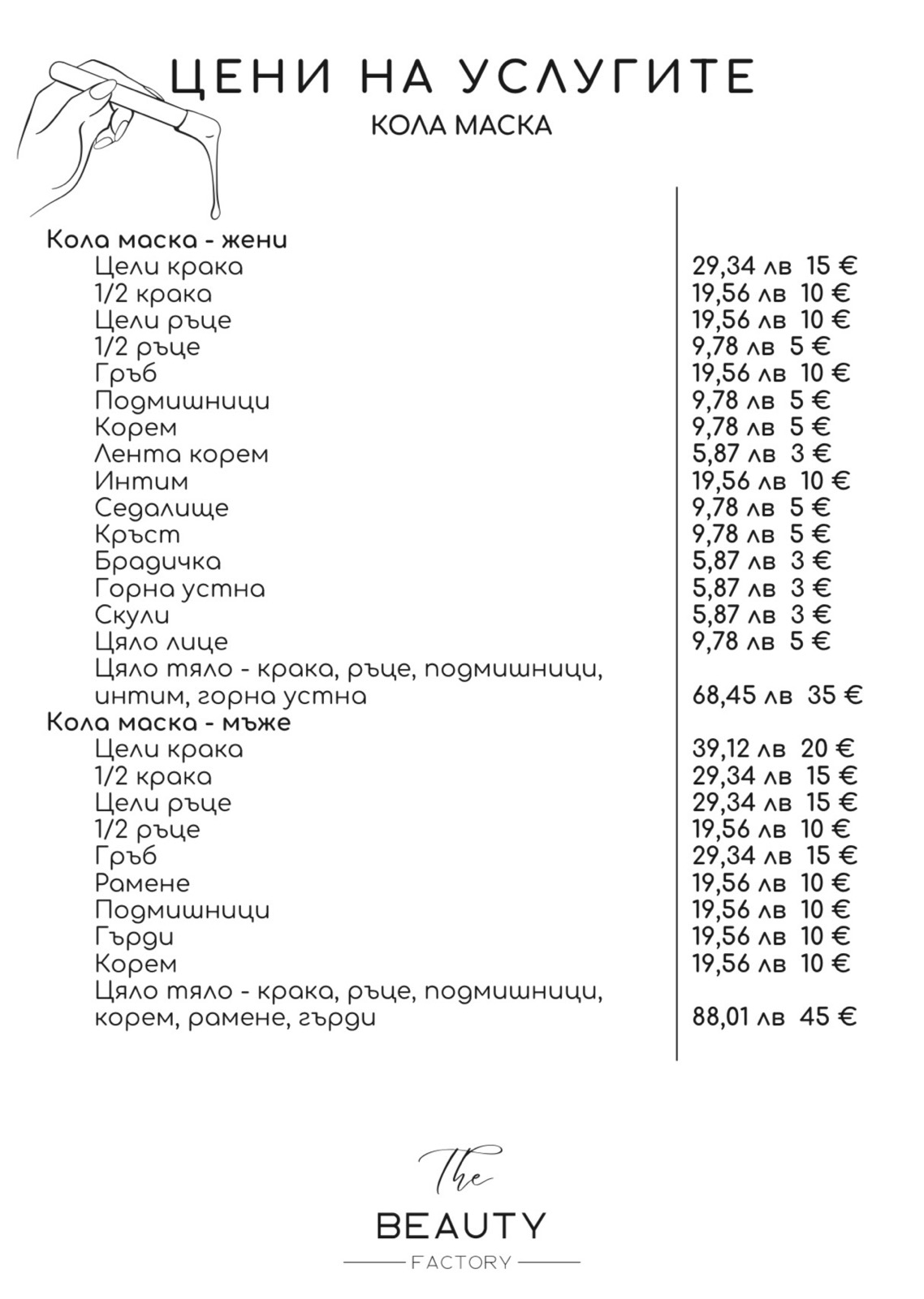 IMG_6740.jpg.jpeg