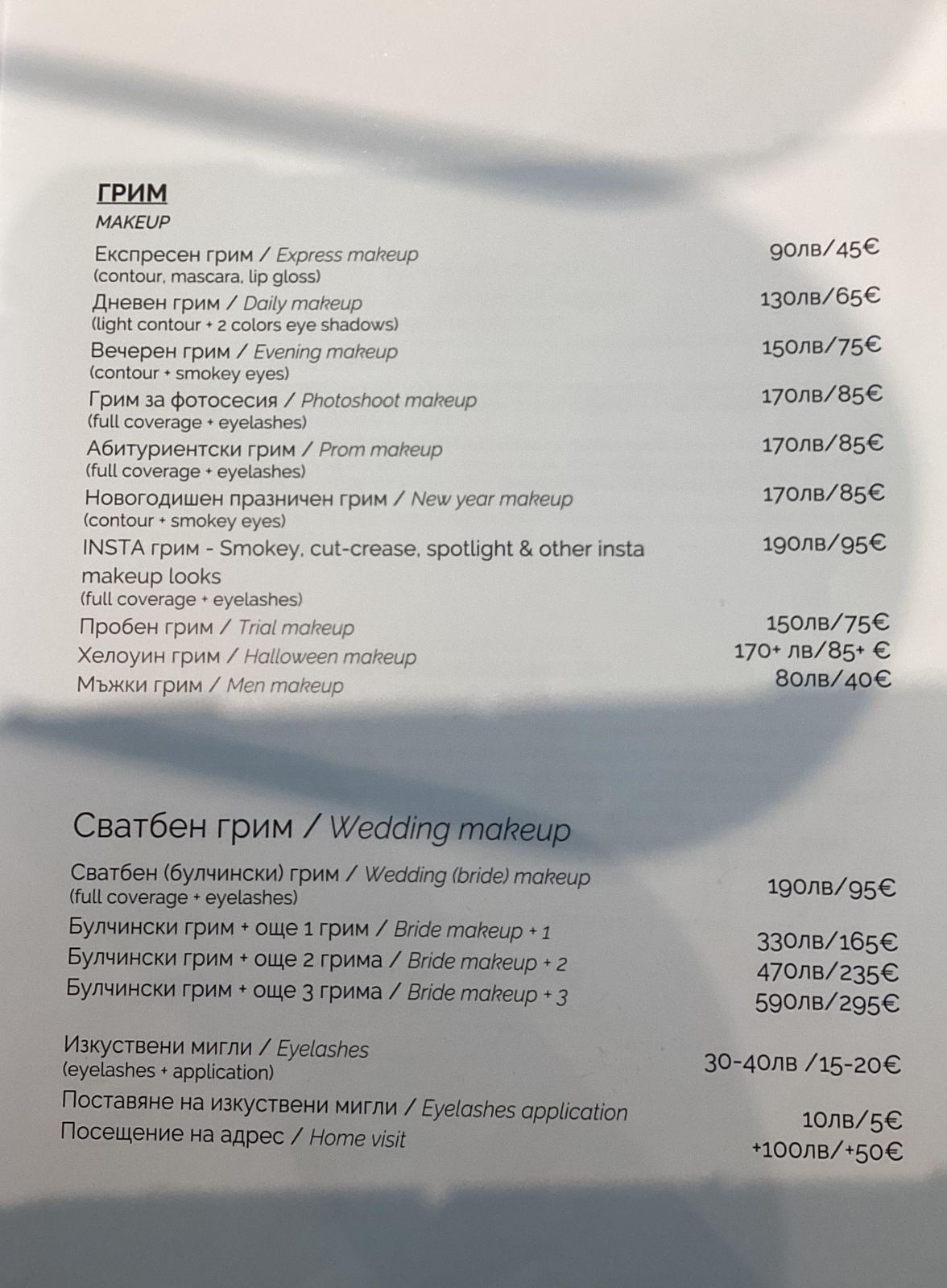 DZ1.jpg