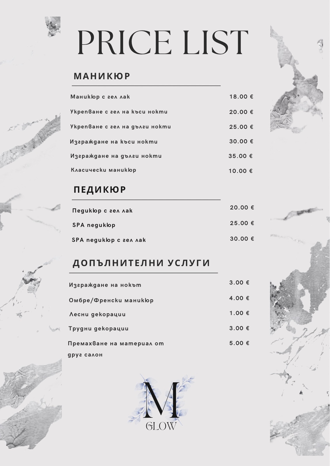 Beige Illustrative Flyer Nail Art Price List Flyer A4 - 2.jpg.jpeg