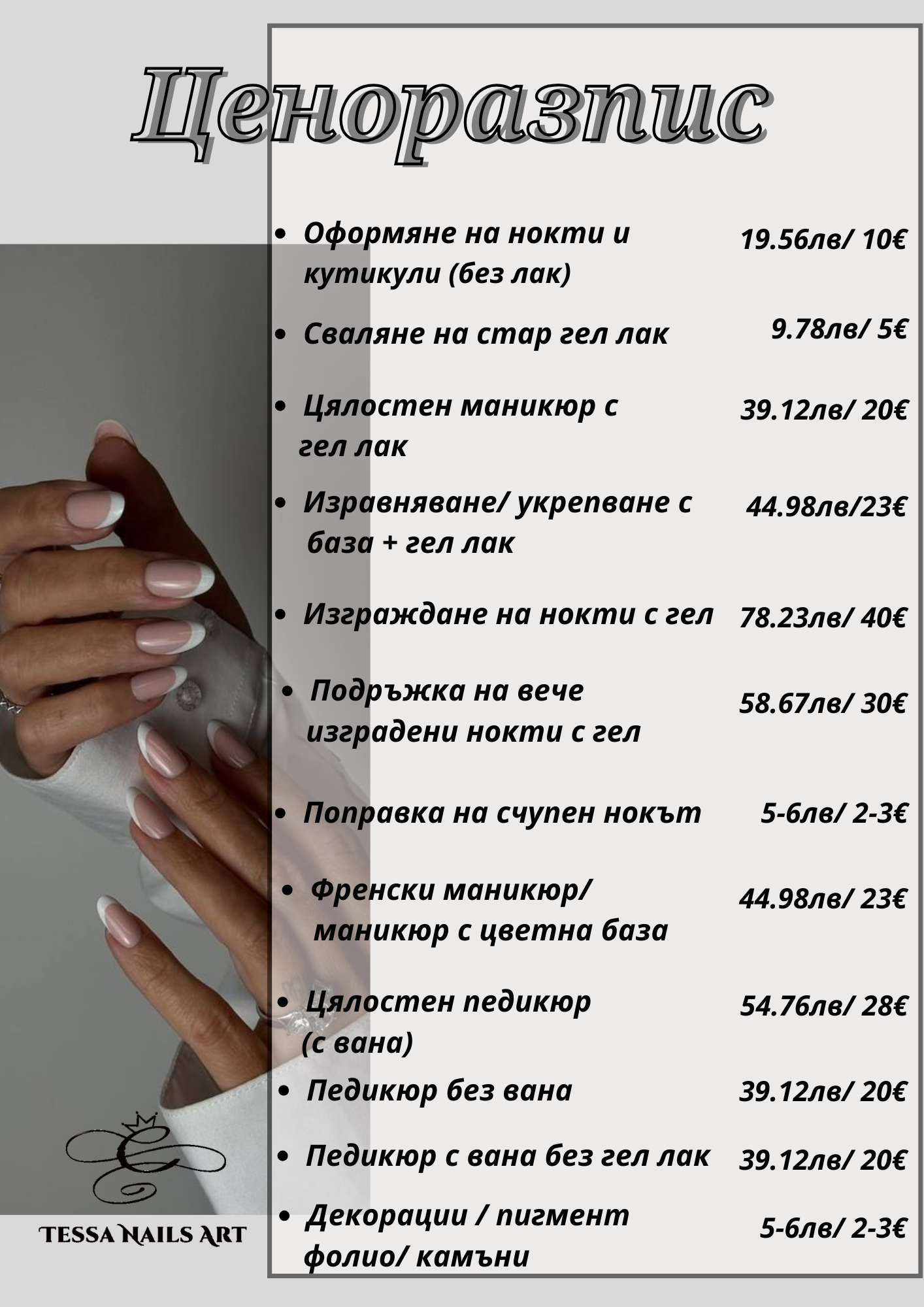 IMG_4028.png